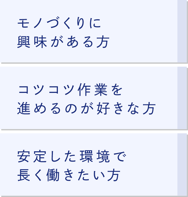 株式会社SGMの採用情報バナー