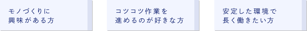 株式会社SGMの採用情報バナー